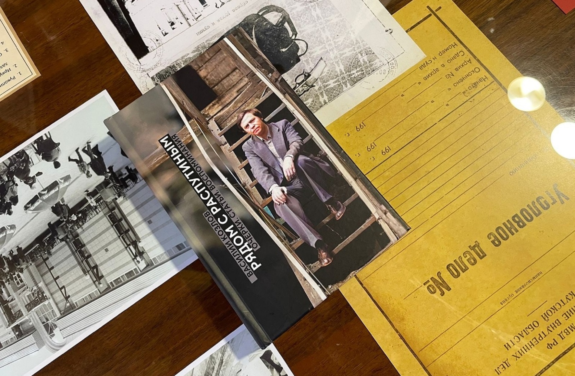 Книга 